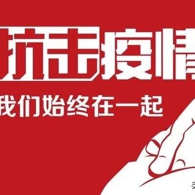 “不负韶华，砥砺前行”——助力中小微企业复工员工心理健康服务方案